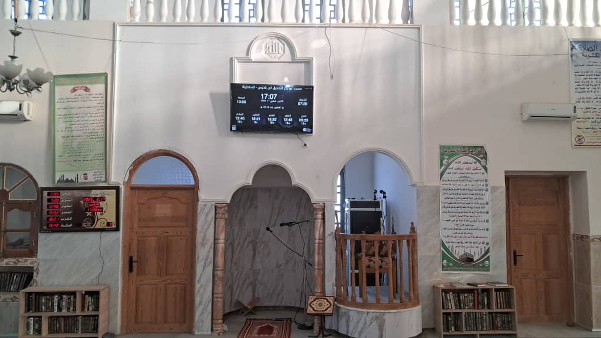 مسجد أبي بكر الصديق الحمبلي إبن باديس