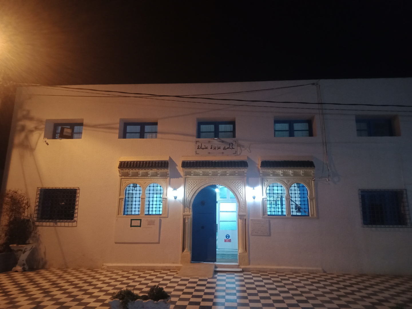 جامع عزيزة عثمانة