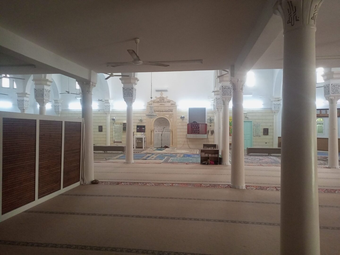 جامع السلام