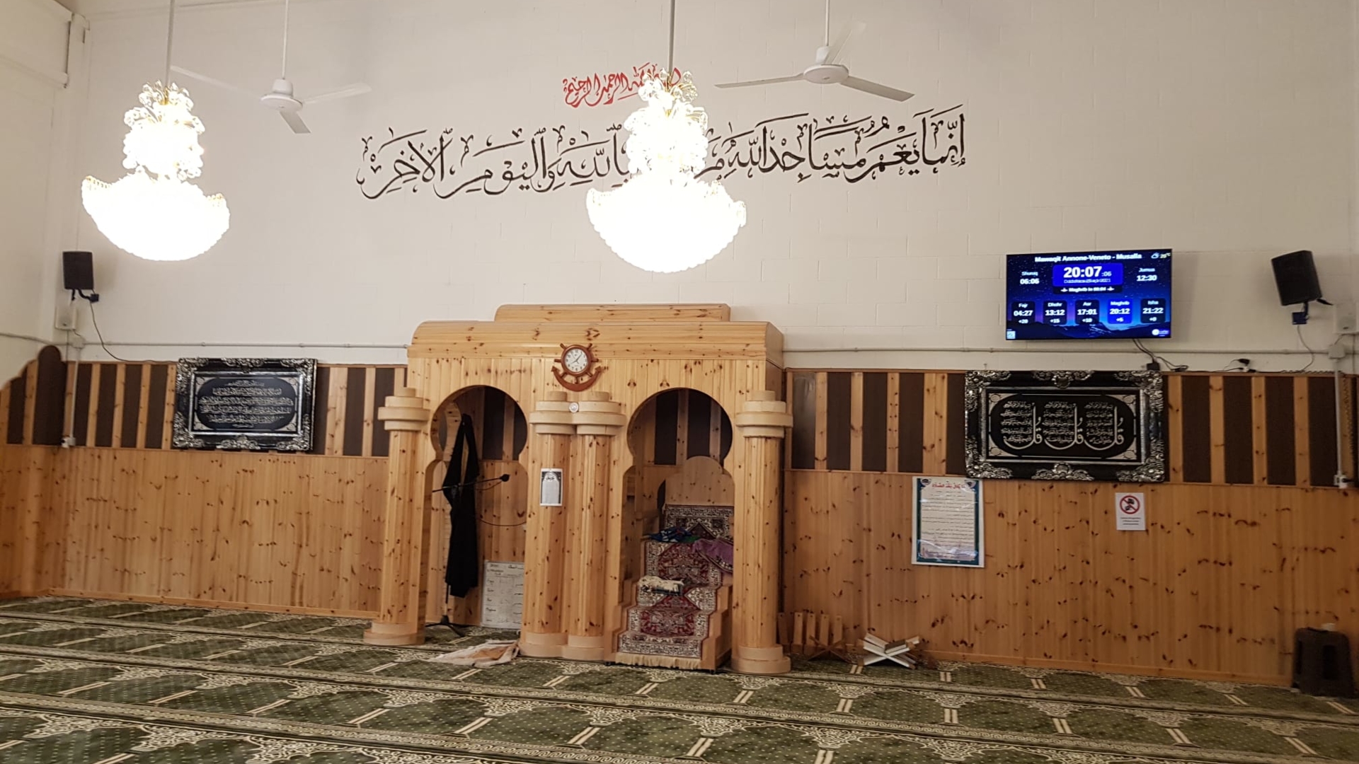 مسجد السلام MOSCHEA ASSALAM