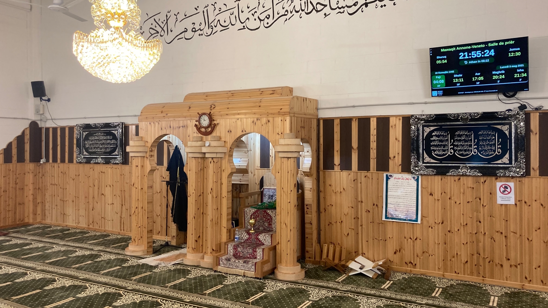 مسجد السلام MOSCHEA ASSALAM