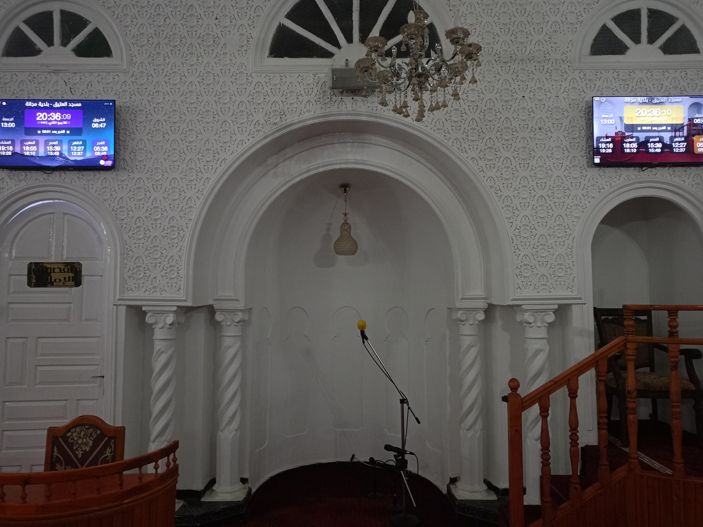 المسجد العتيق