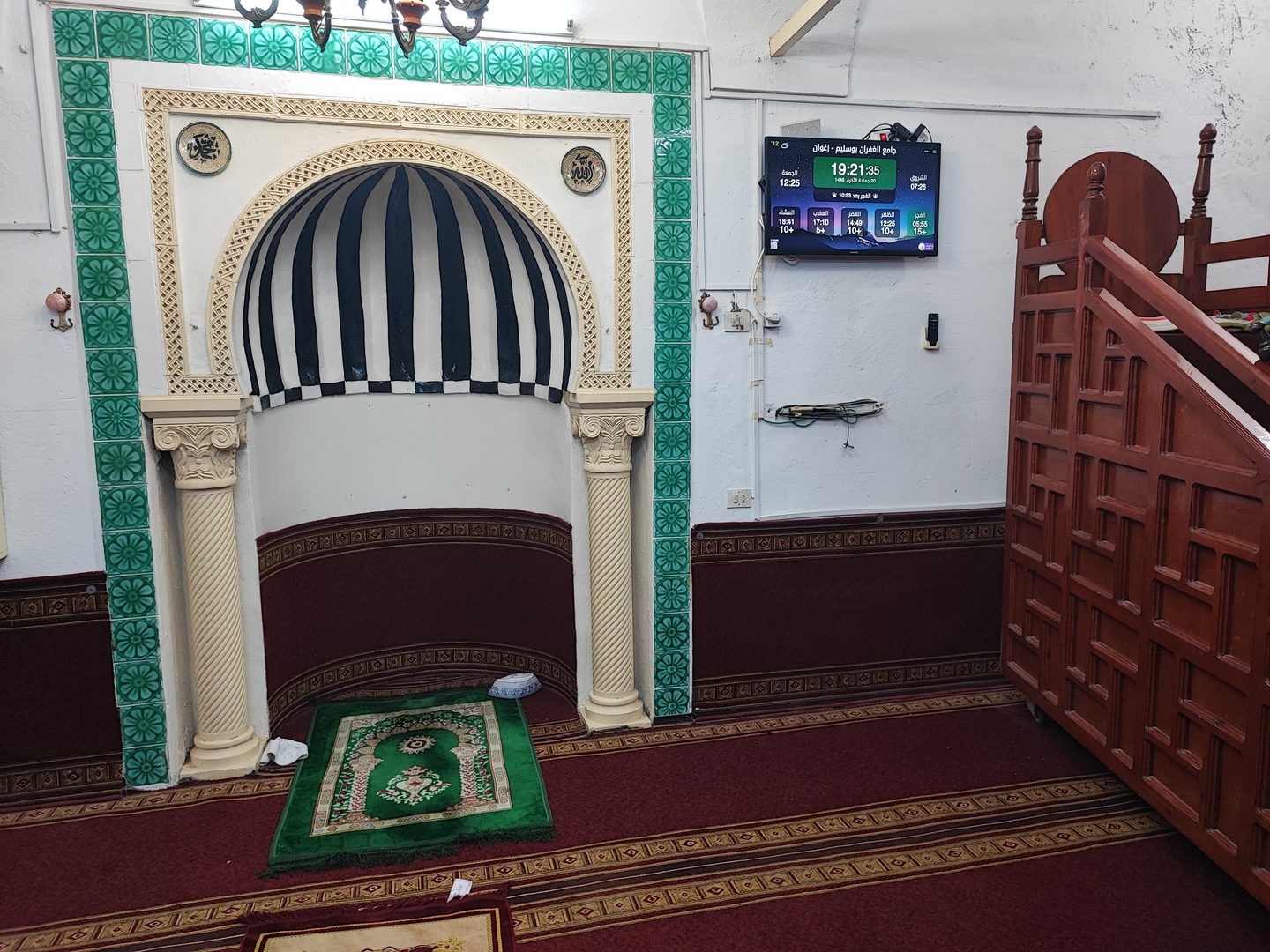 جامع الغفران بوسليم
