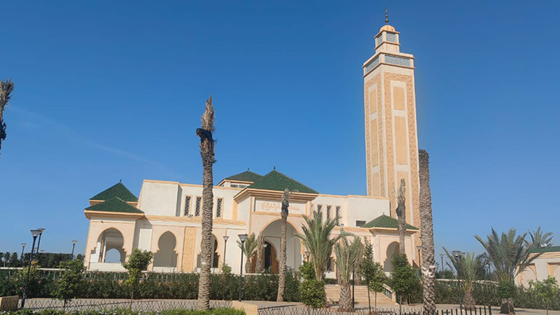 مسجد الإمام الغزالي
