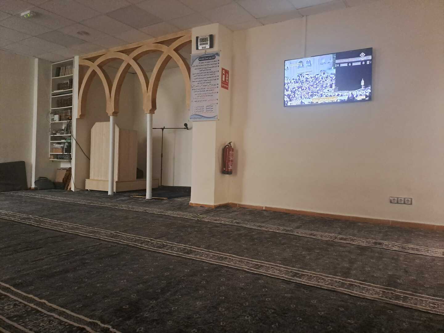 دار القرآن- المركز الثقافي العربي إسلامي