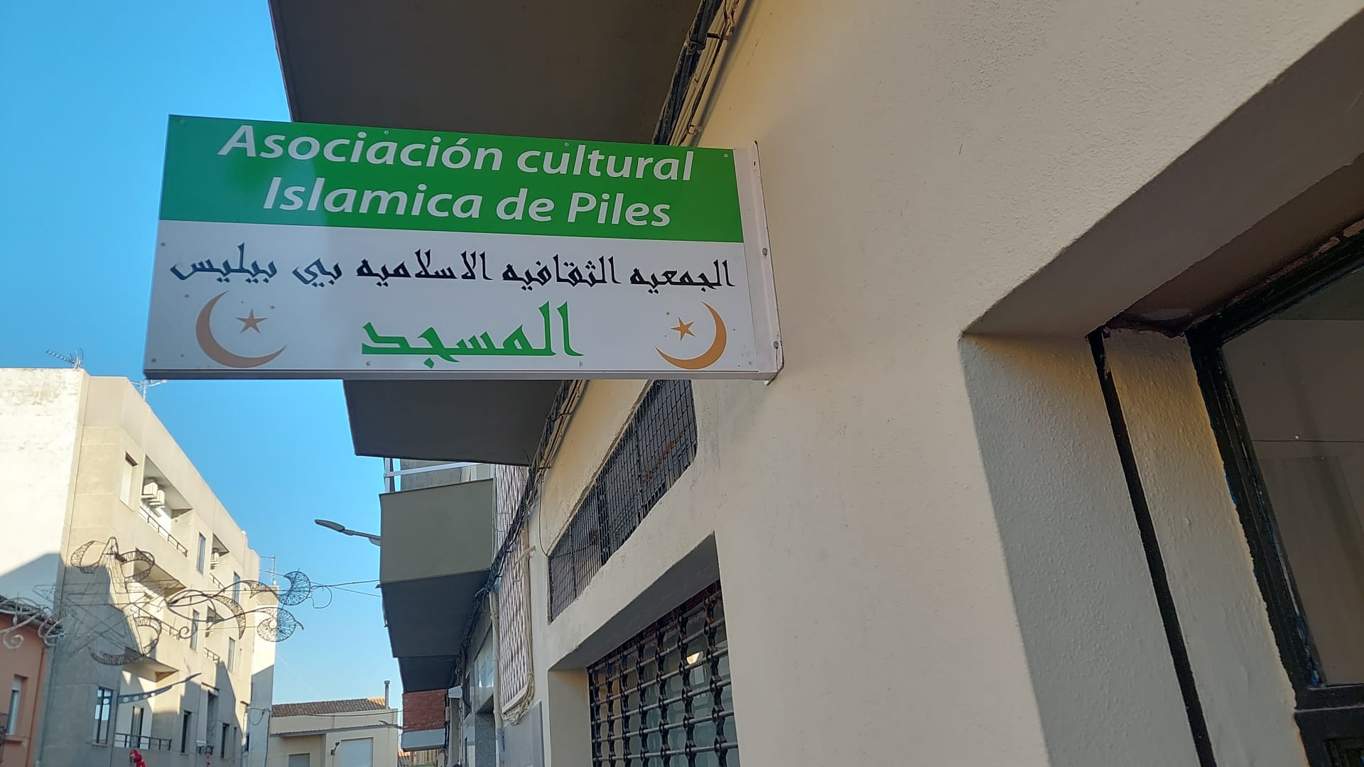مسجد قباء