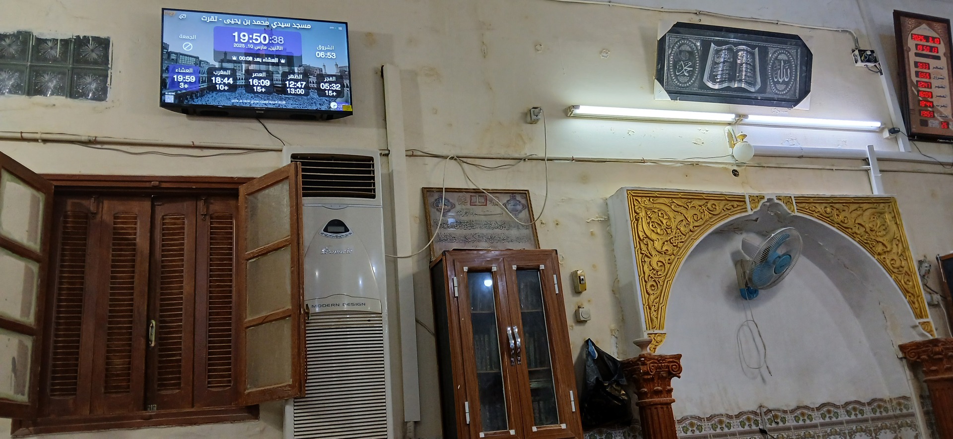 مسجد سيدي محمد بن يحيى
