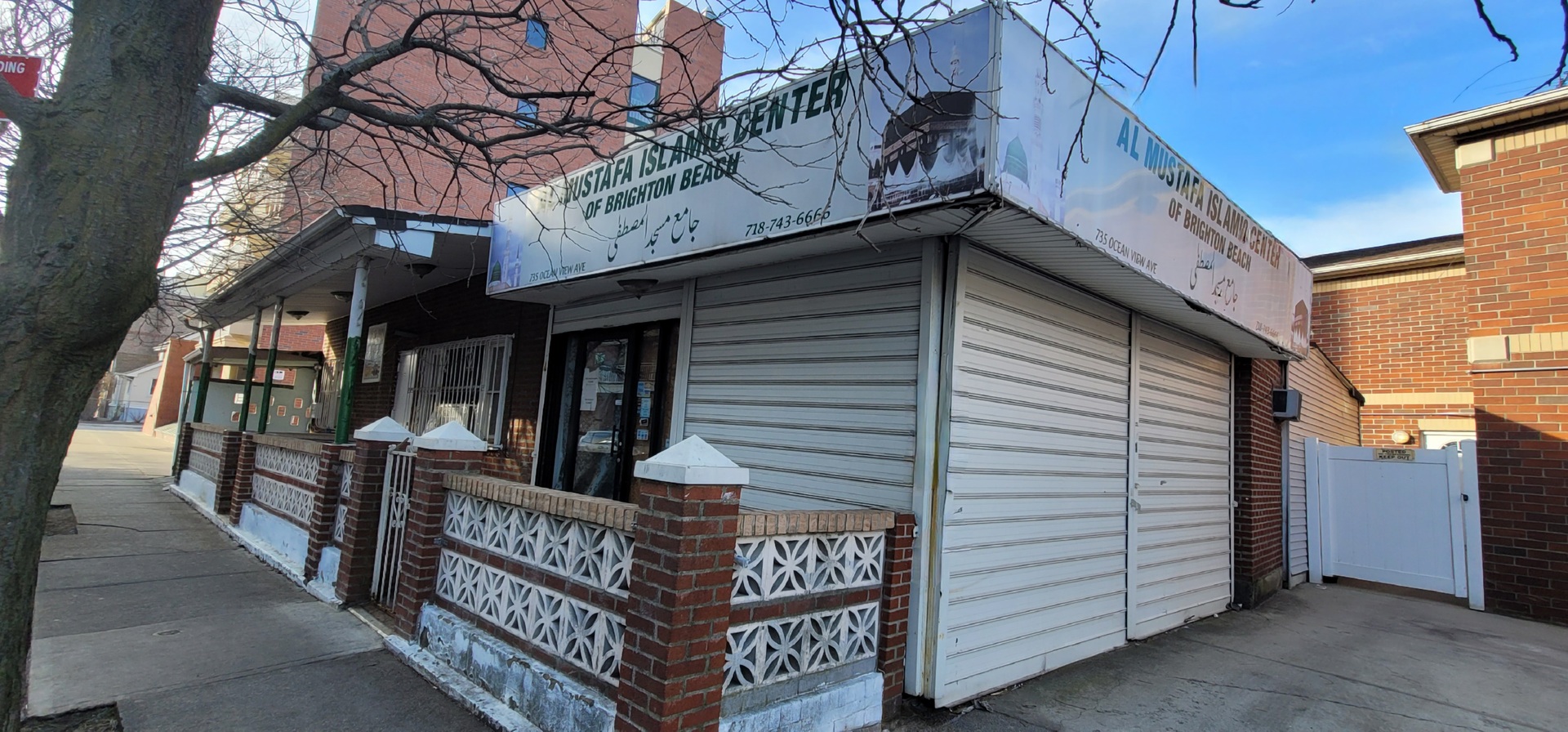 Al Mustafa Islamic Center Masjid