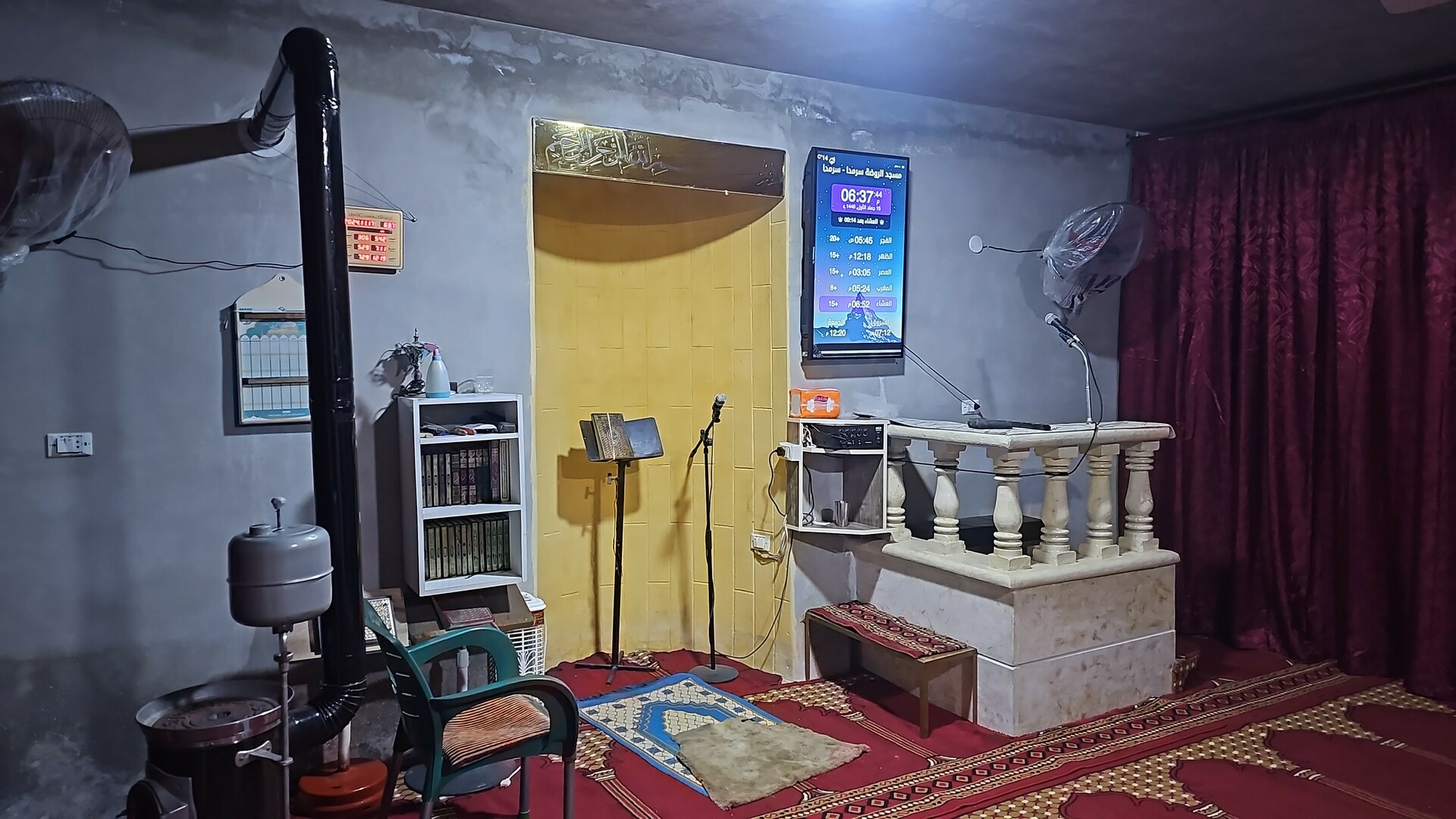 مسجد الروضة