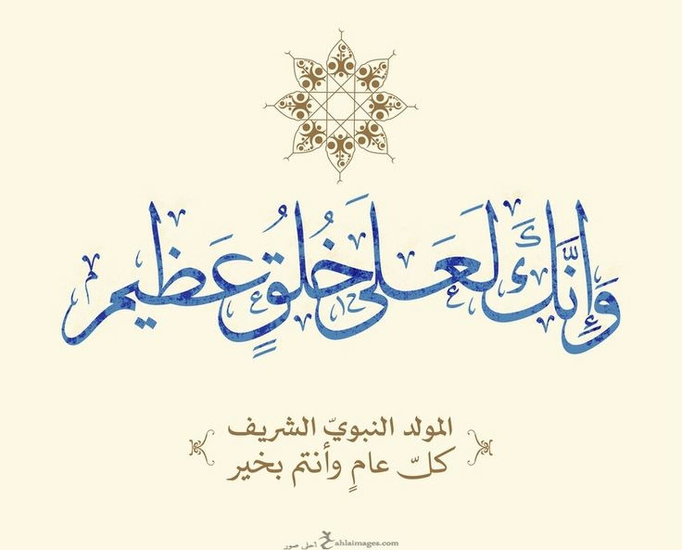 الصلاة والسلام على رسول الله