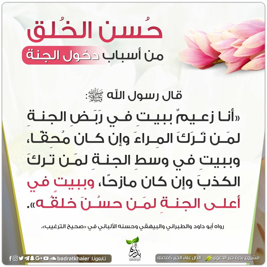 اداب