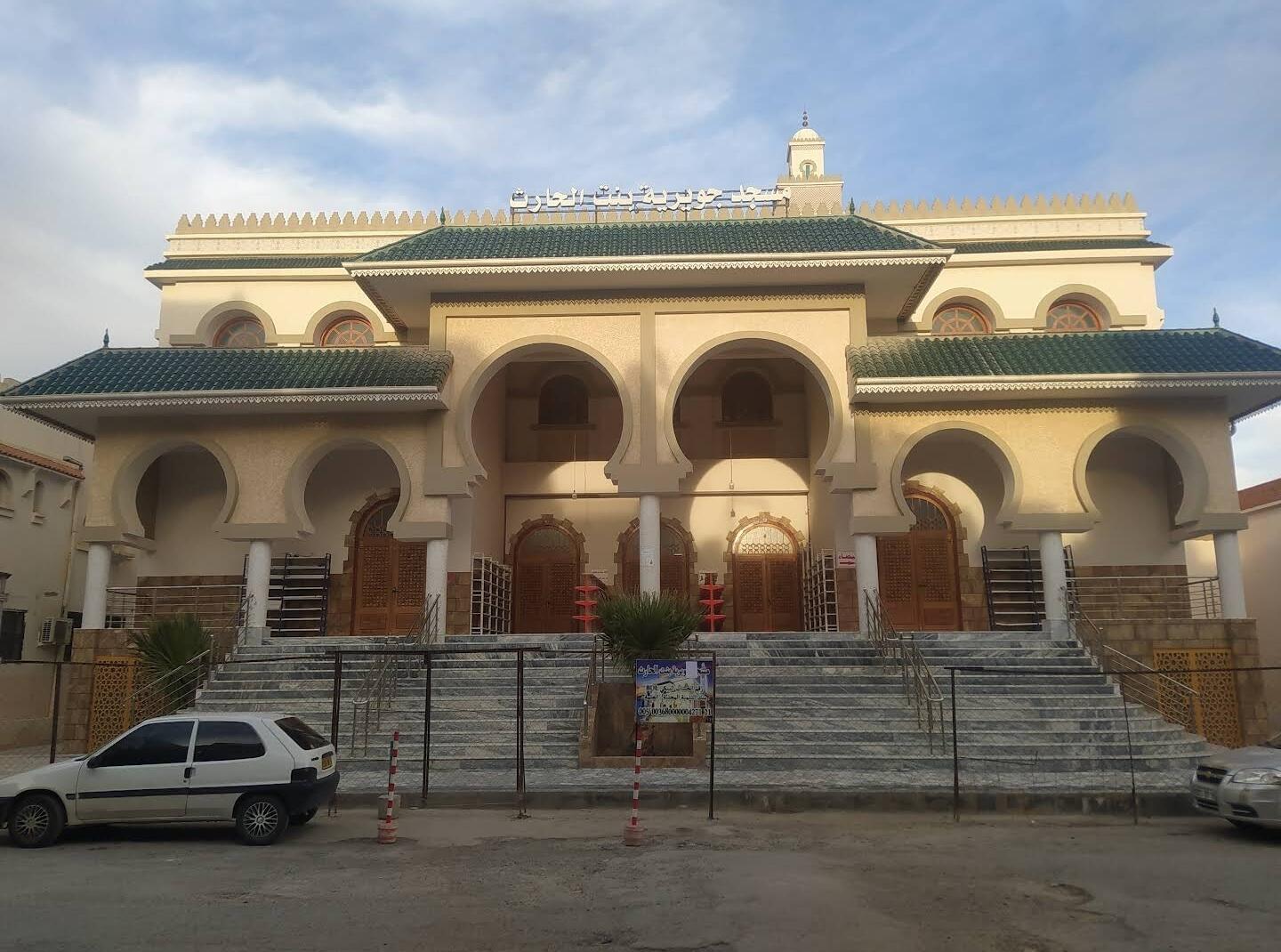 مسجد أم المؤمنين جويرية بنت الحارث