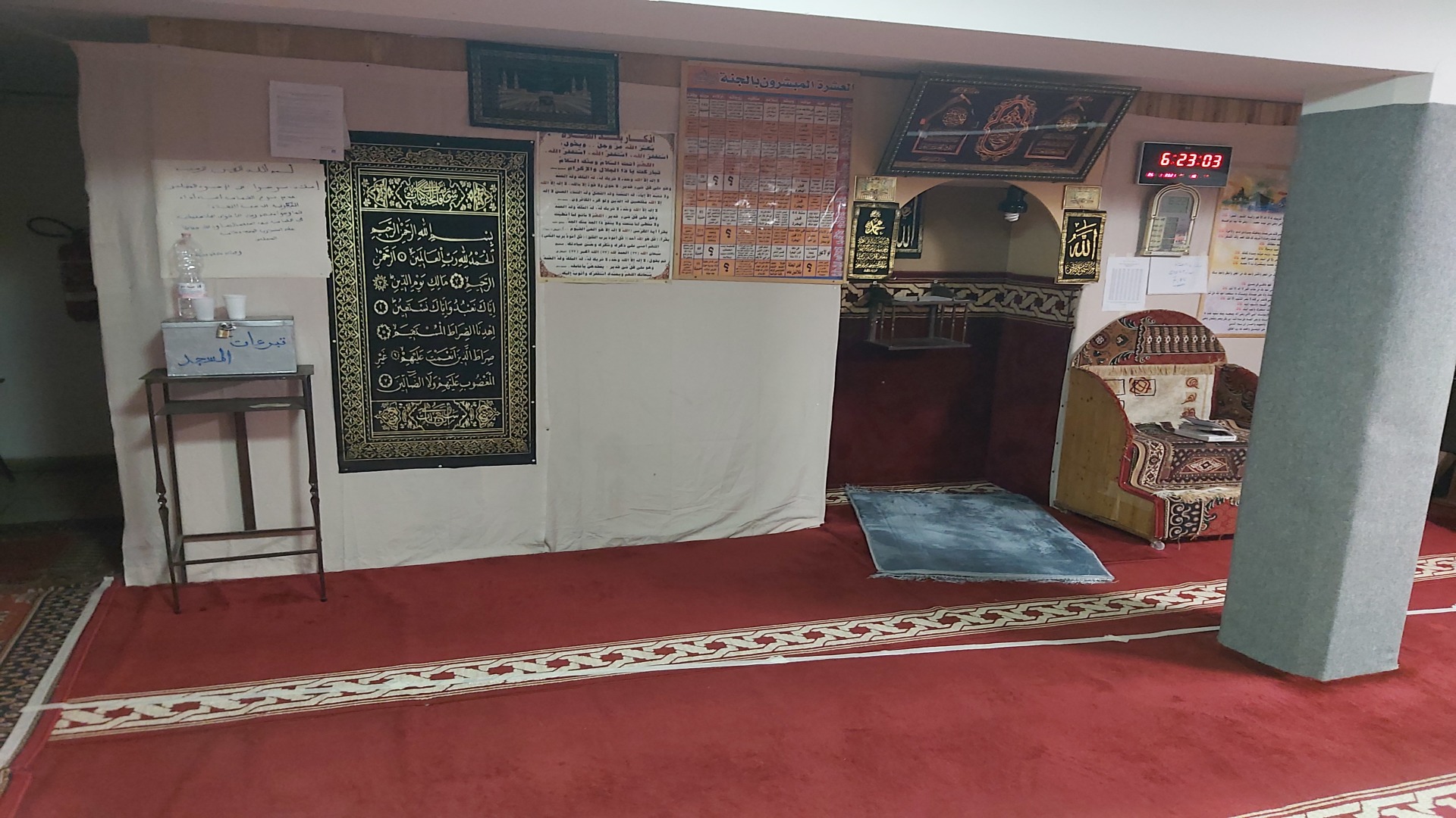 مسجد بيت الله