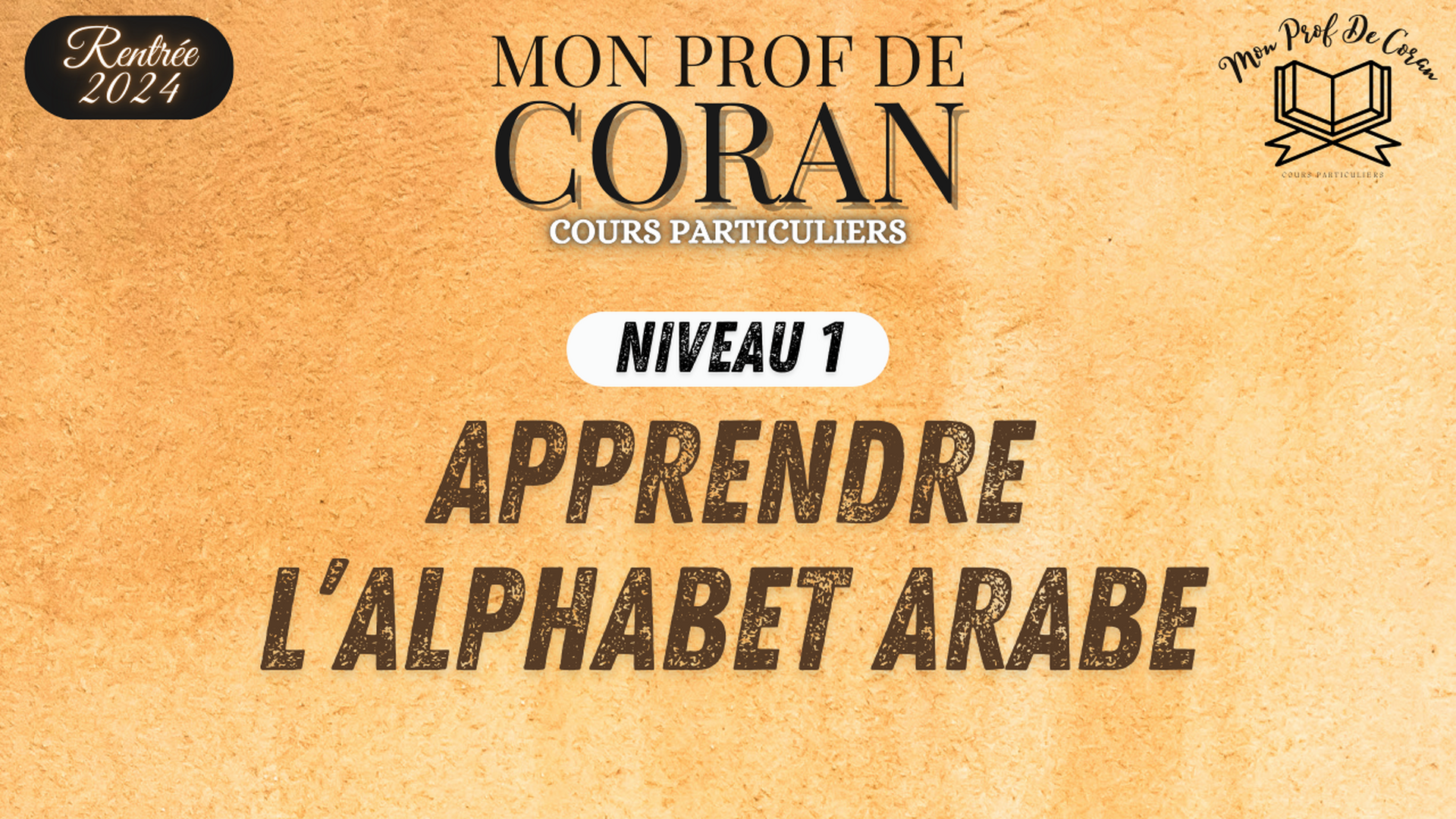 Cours de Coran