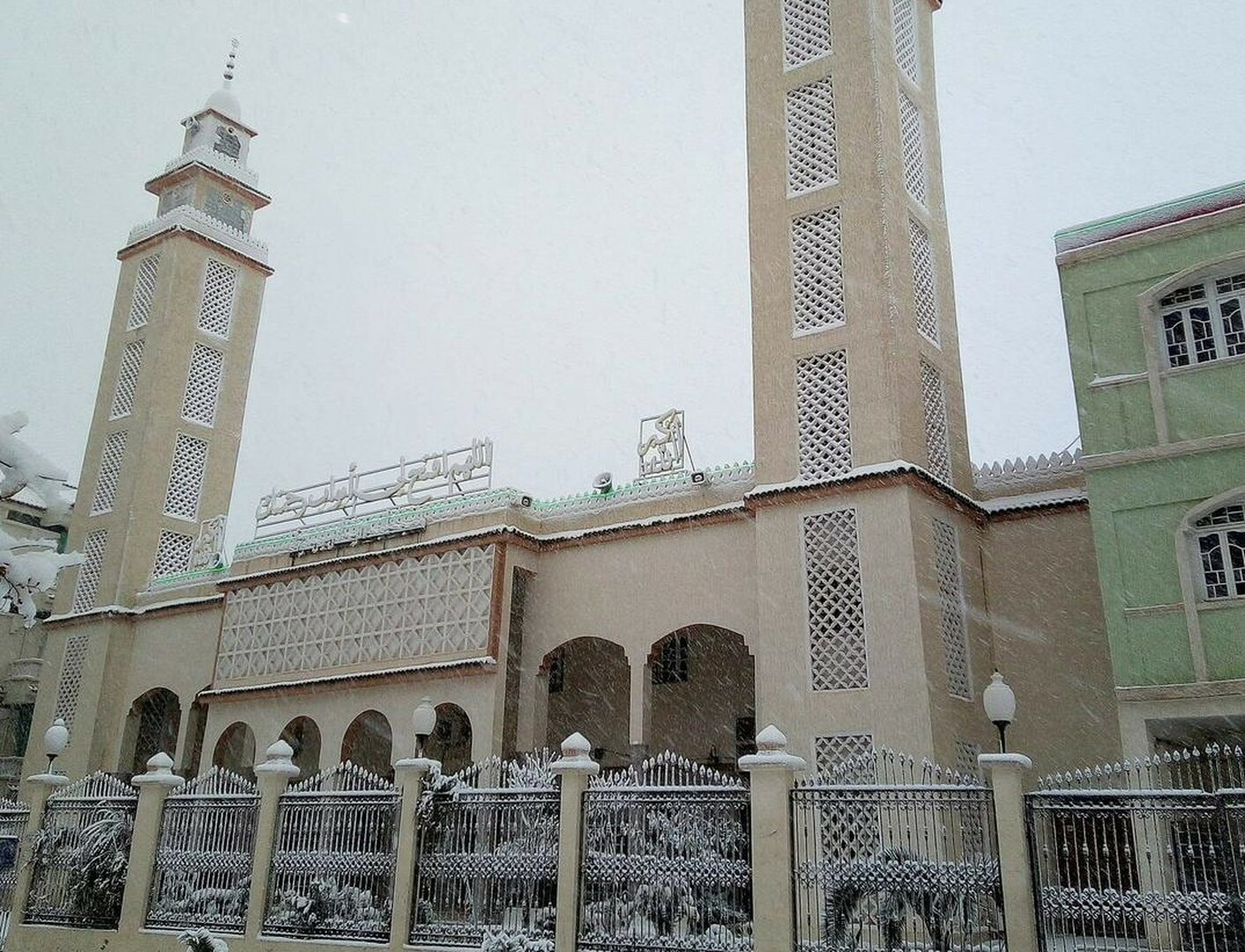 مسجد عبد الرحمان بن عوف ( العلمة )