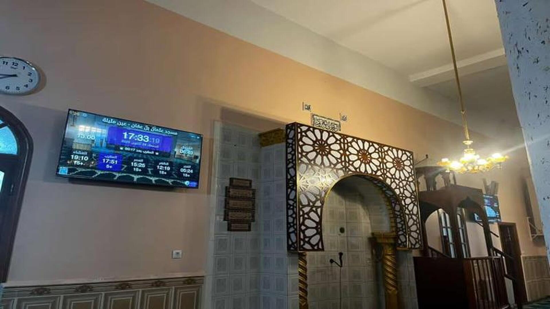 مسجد عثمان بن عفان