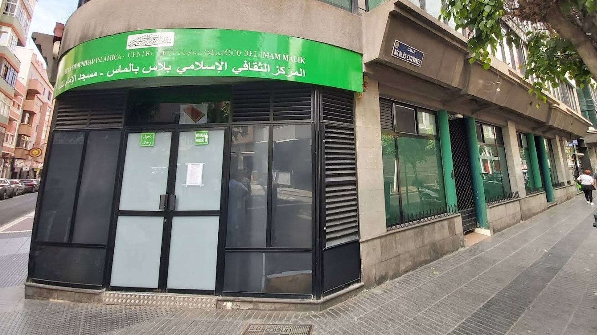 مسجد امام مالك