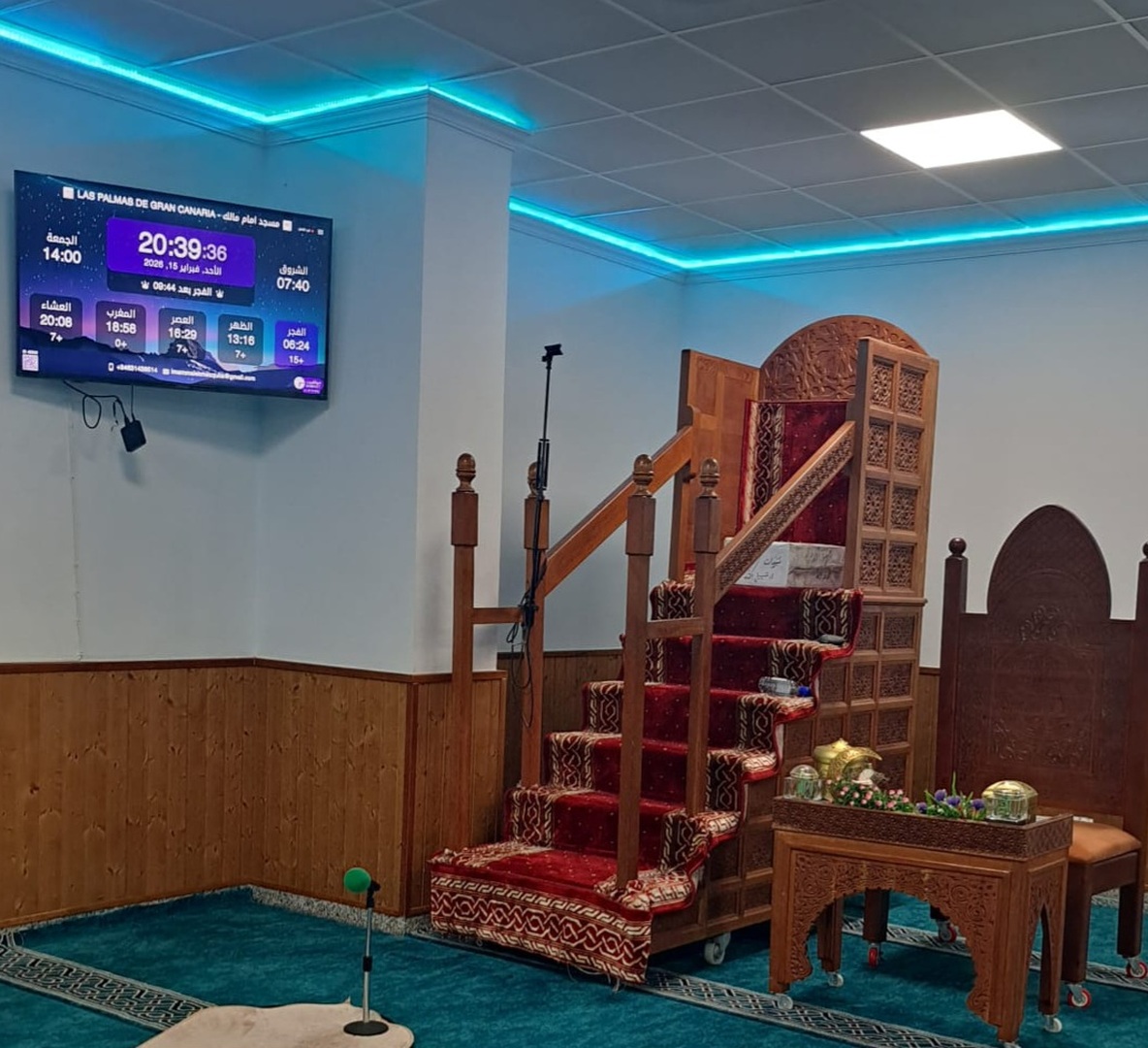 مسجد امام مالك