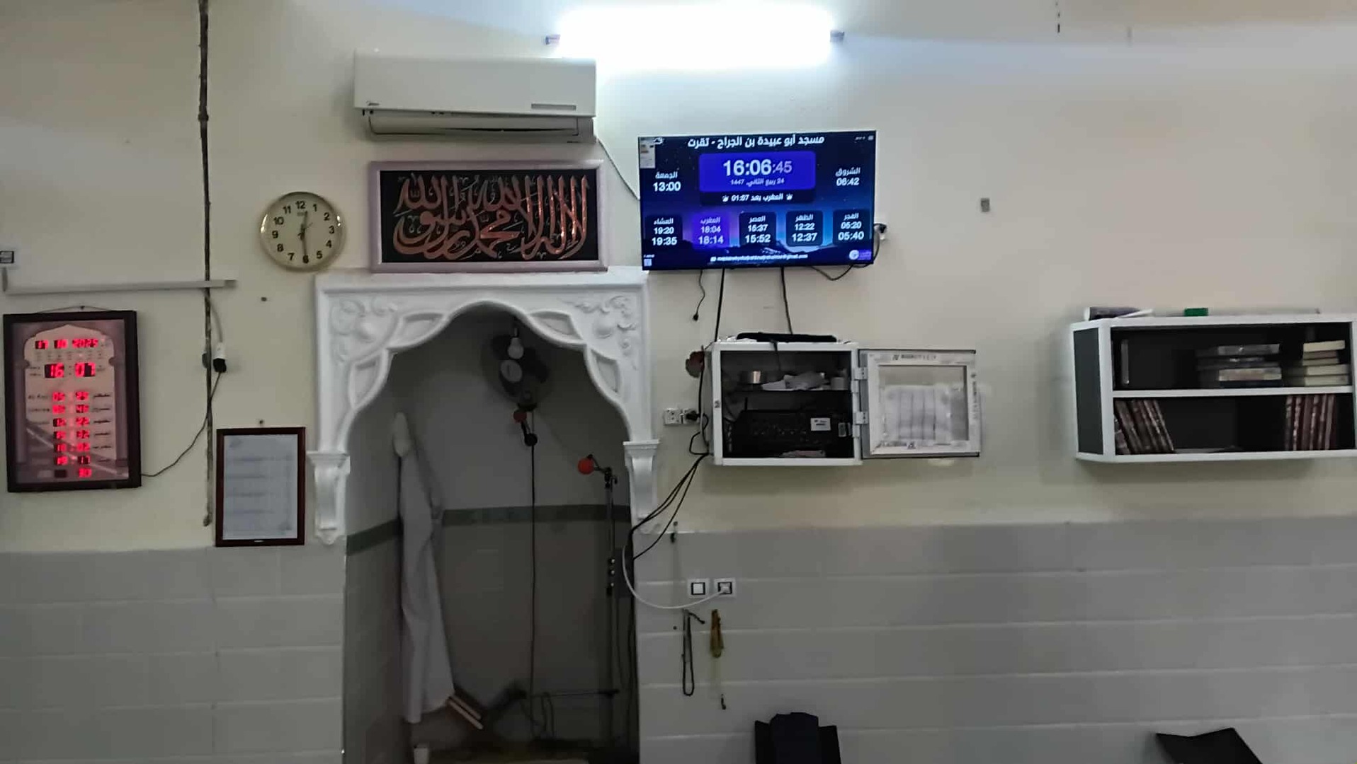 مسجد أبو عبيدة بن الجراح
