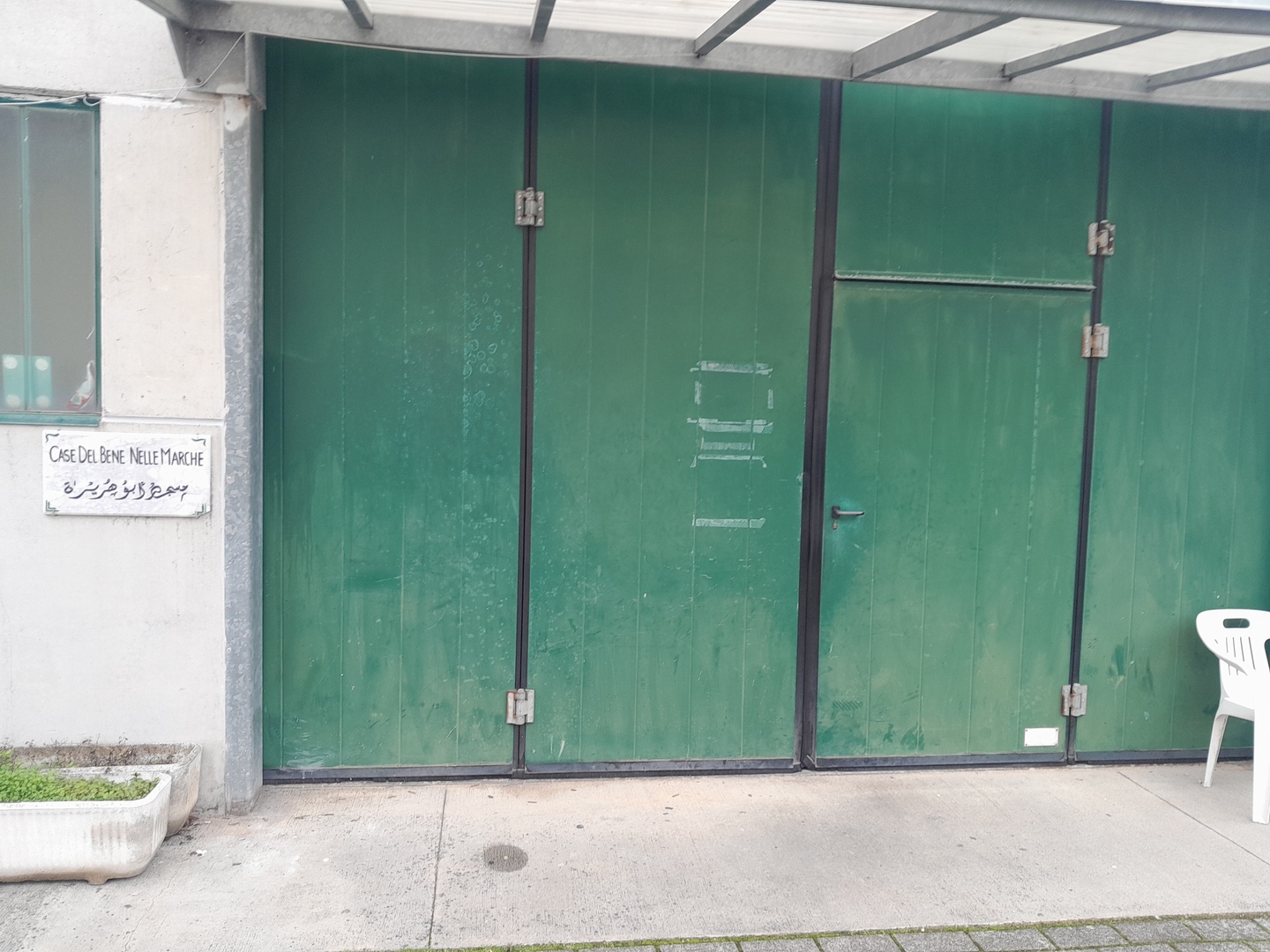 مسجد ابو هريره