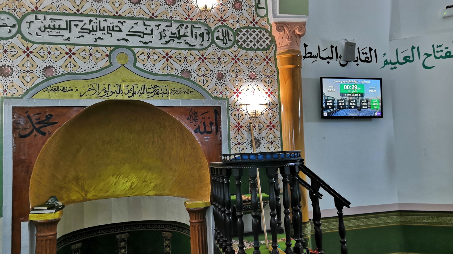 جامع النور