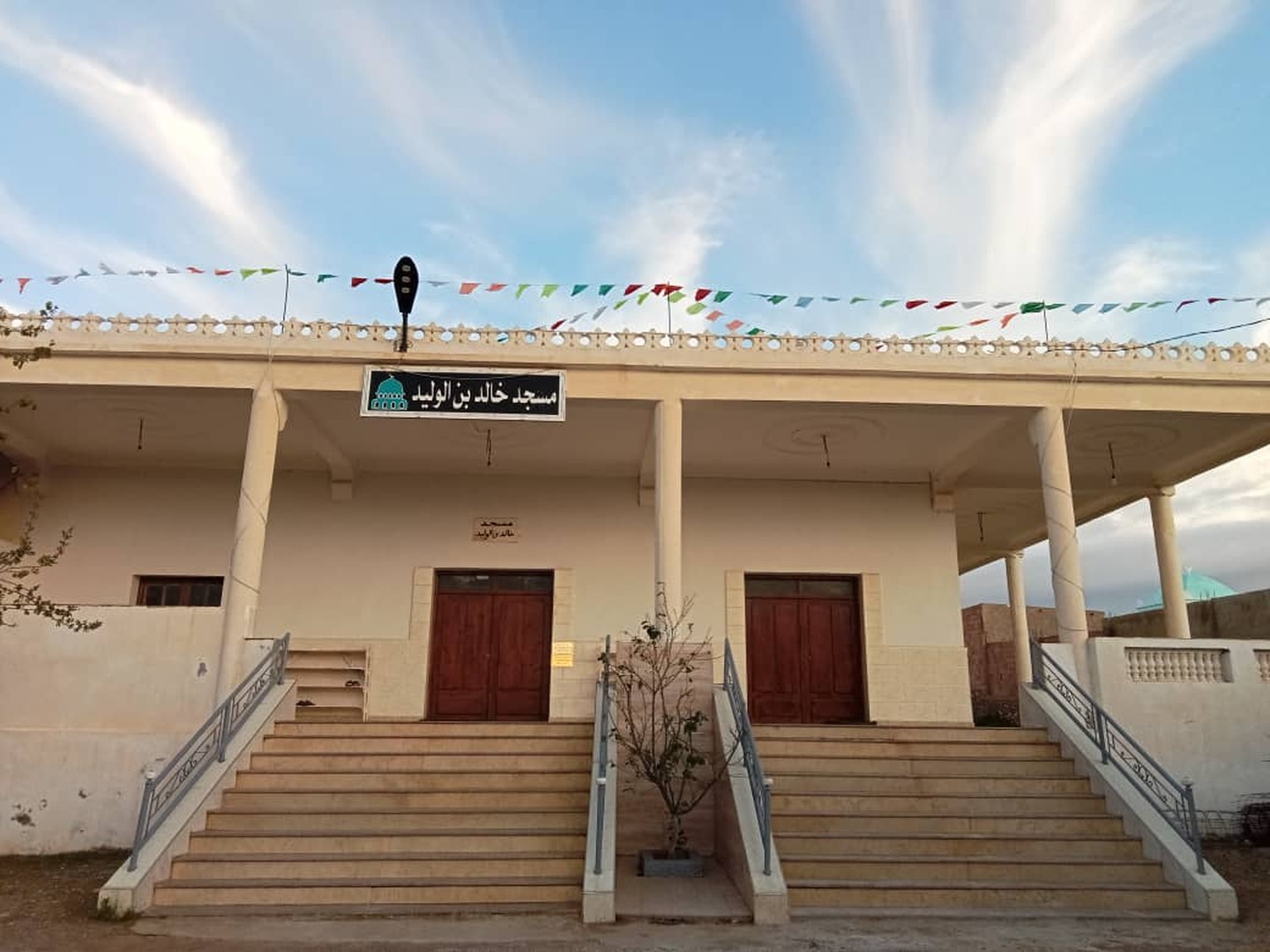 مسجد خالد بن الوليد