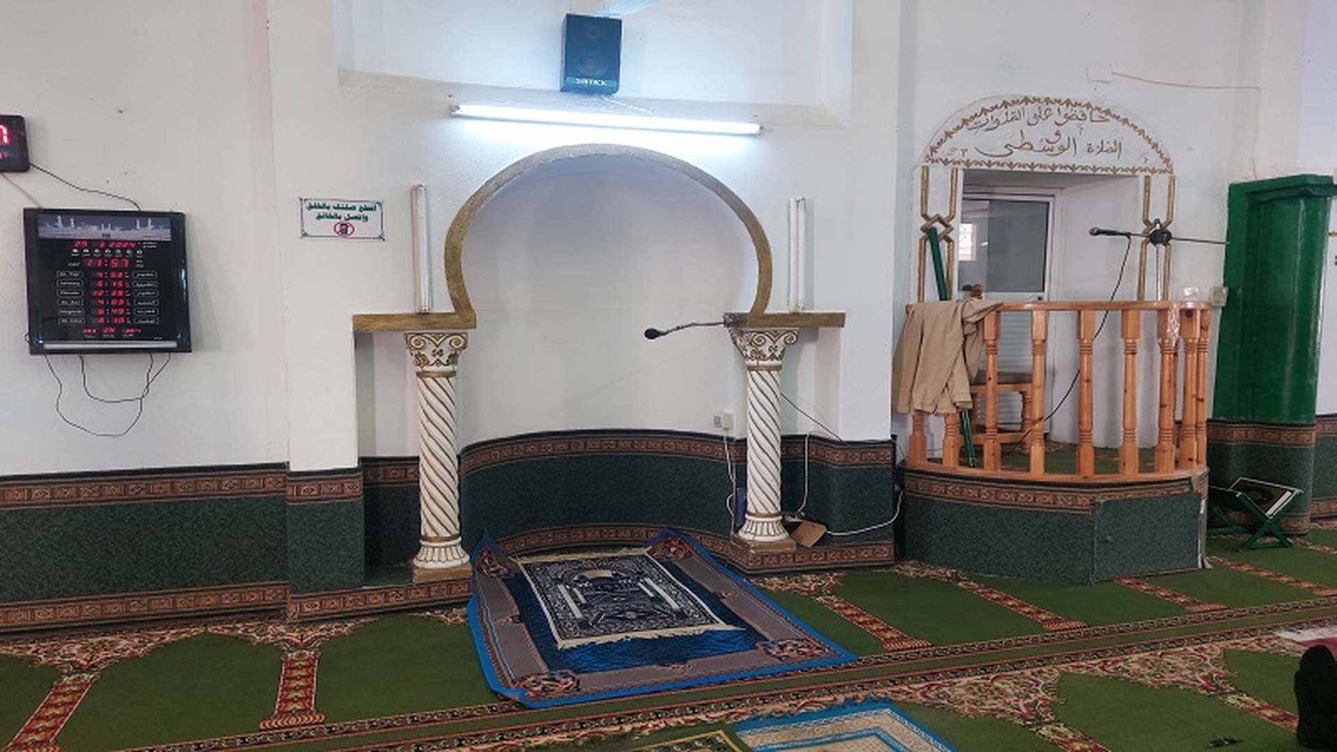 جامع الهداية المتلوي