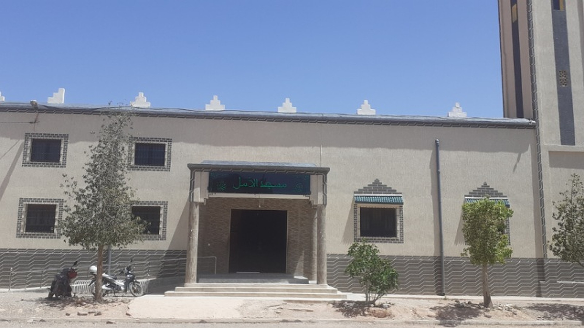 مسجد الامل