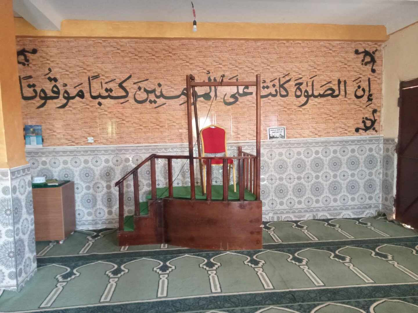 مسجد أبوبكر الصديق - الطوافرية - مجاجة