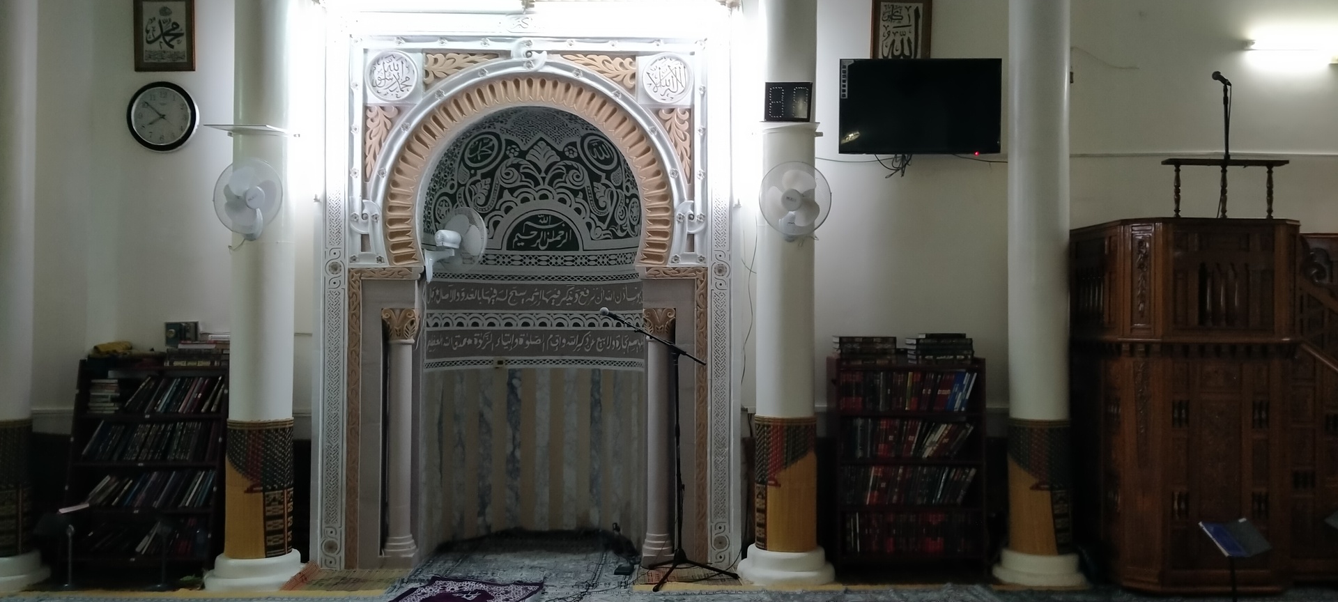 جامع المنار - صفاقس