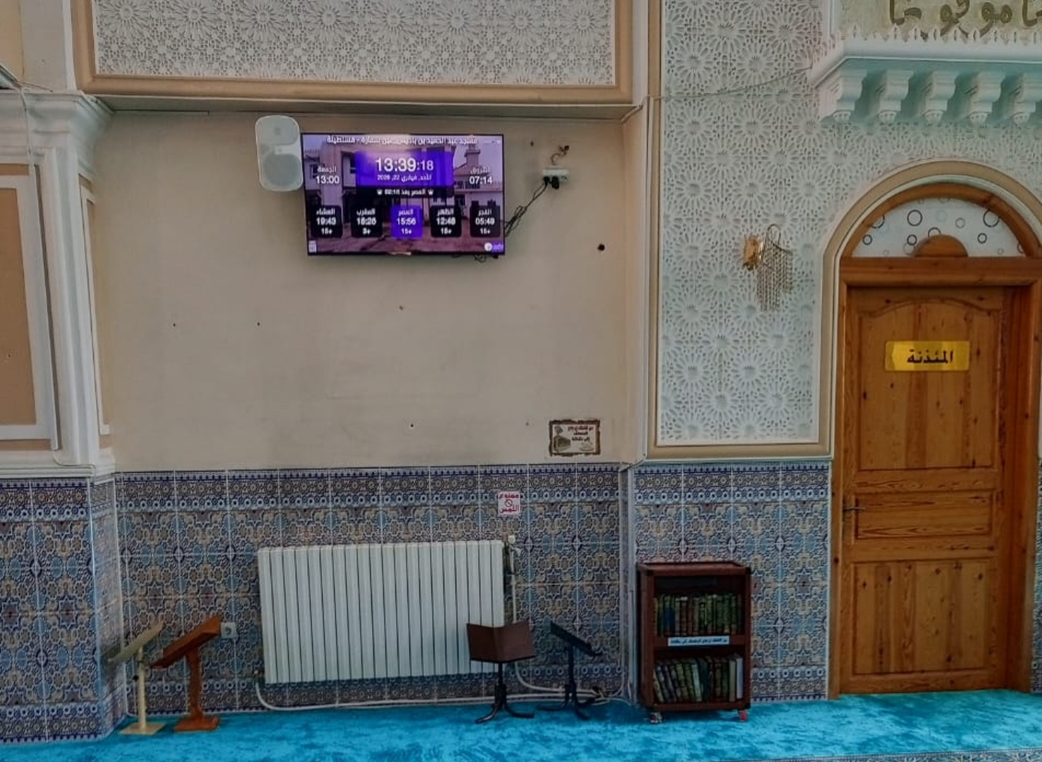 مسجد عبد الحميد بن باديس_عين سمارة