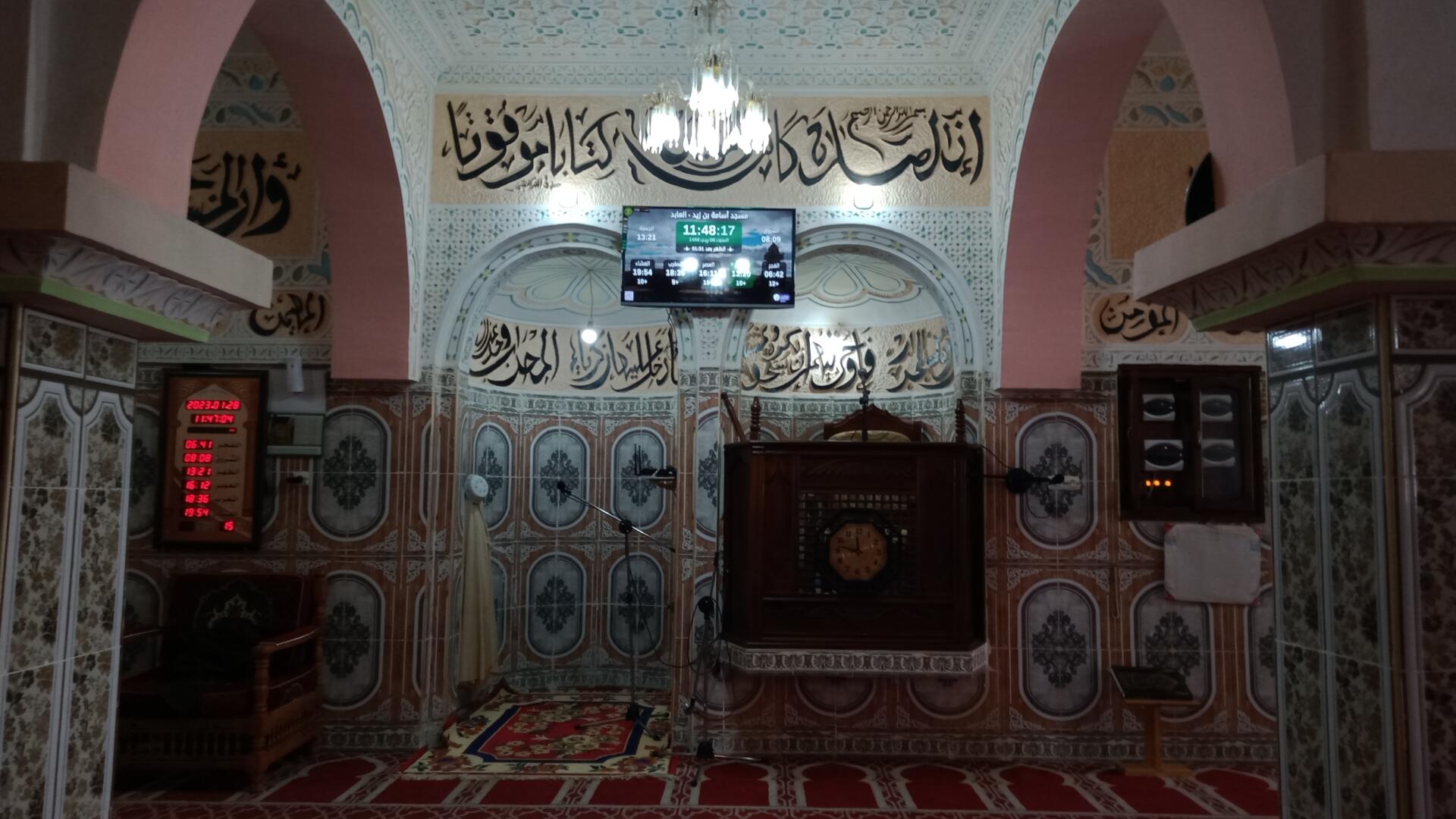 مسجد أسامة بن زيد