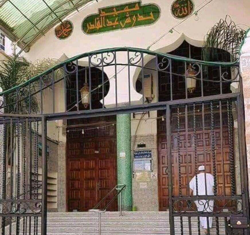 مسجد حدوش عبد القادر