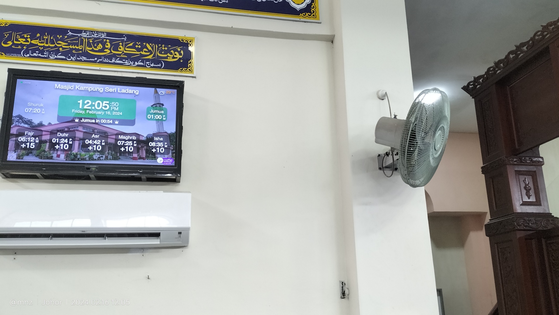 Masjid Jamek Kampung Seri Ladang