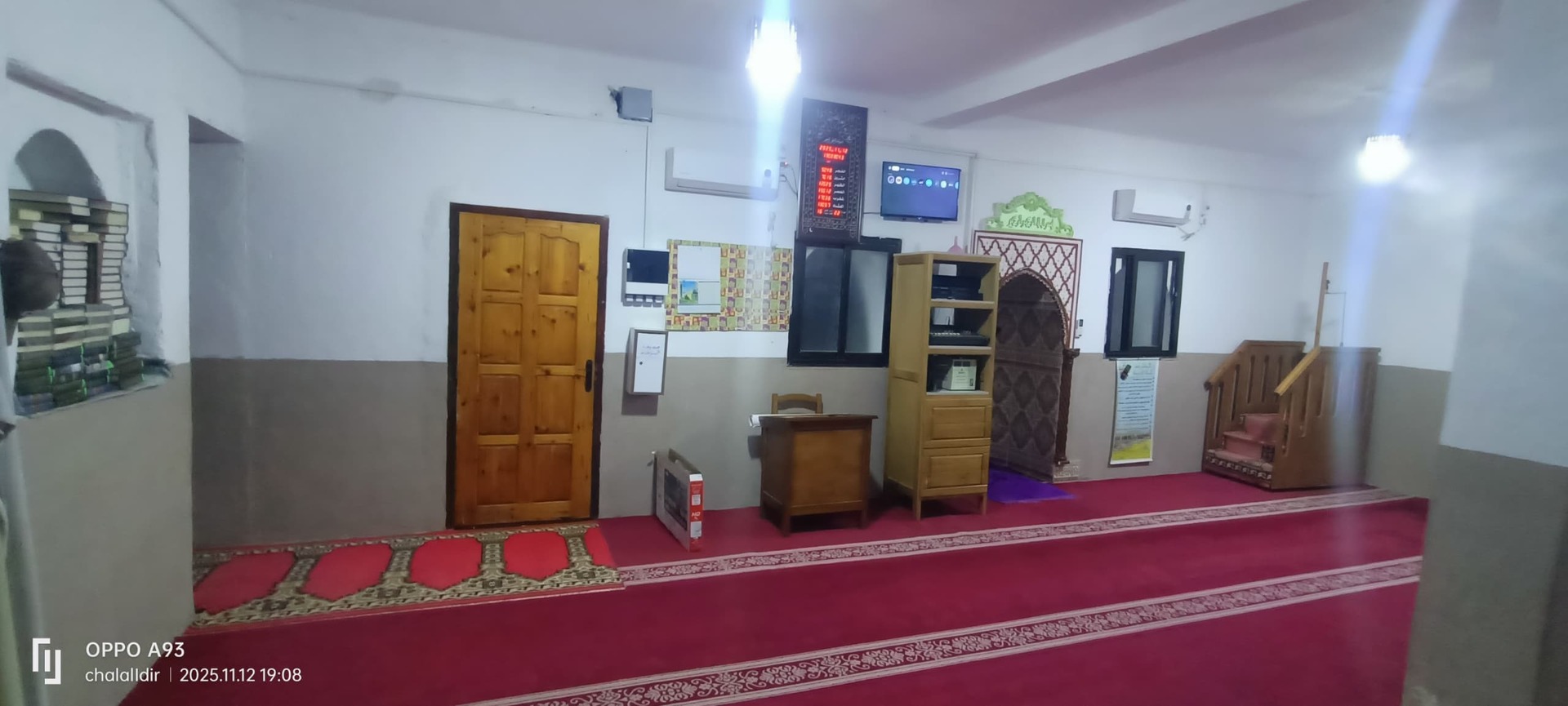 Mosquée village Abbad مسجد قرية عباد