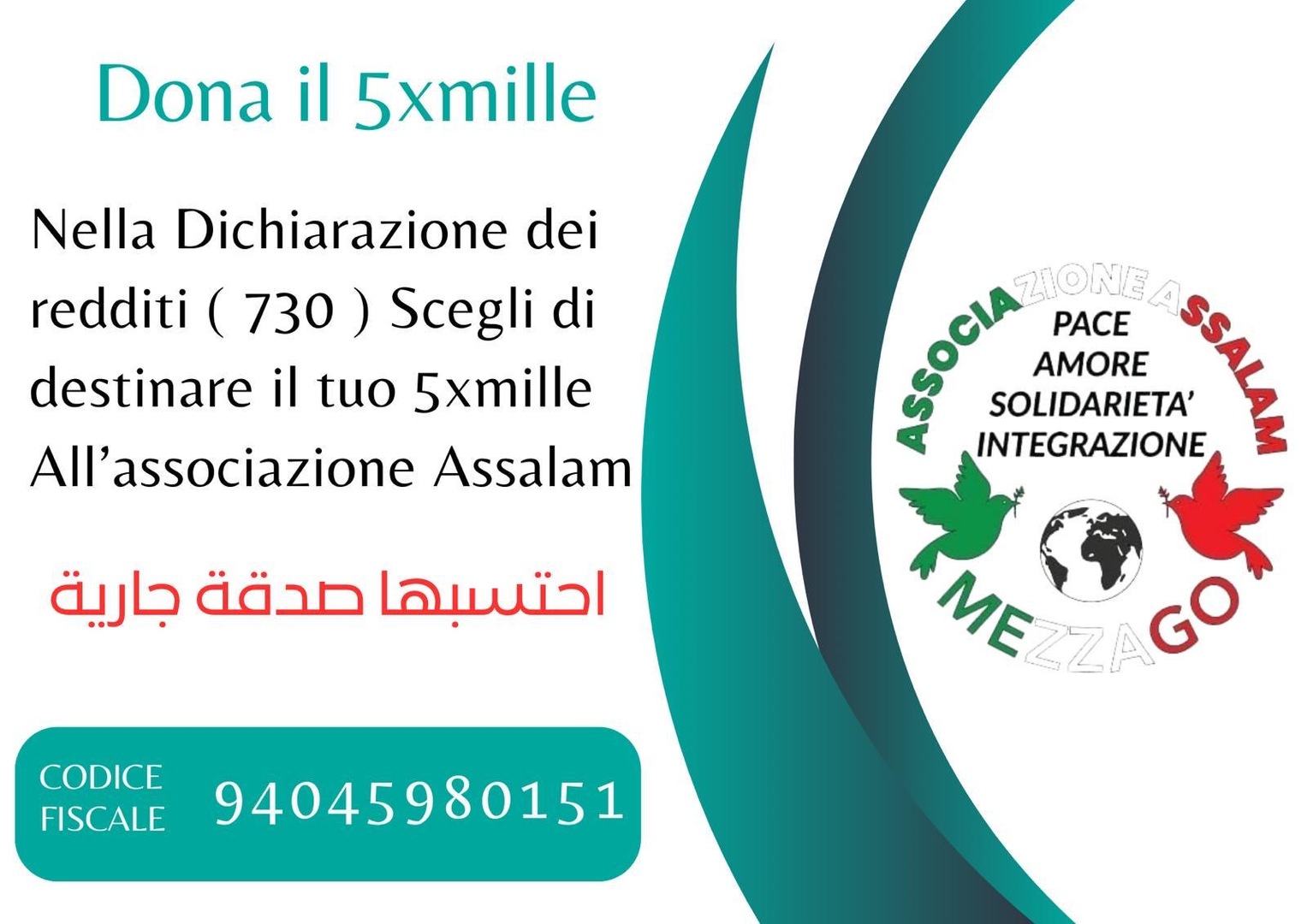 Dona il tuo 5x mille
