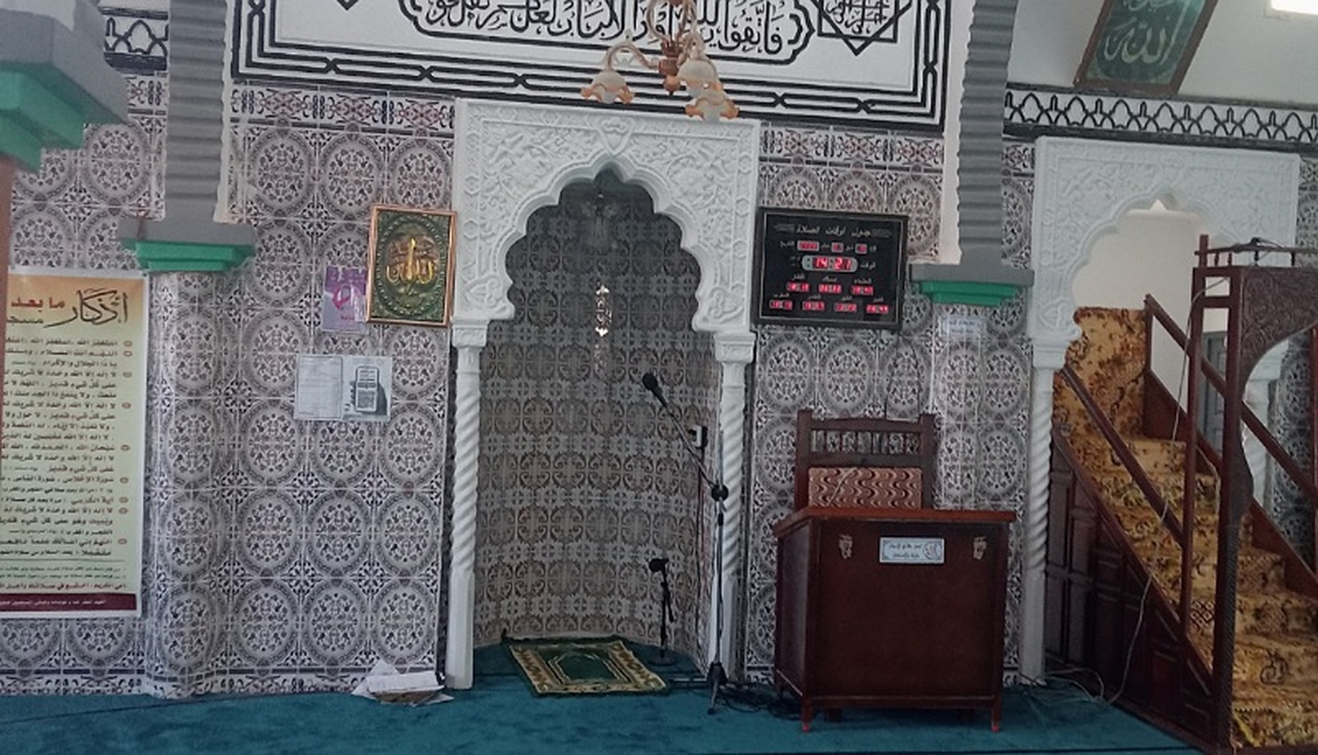 مسجد النجاح    حماموش