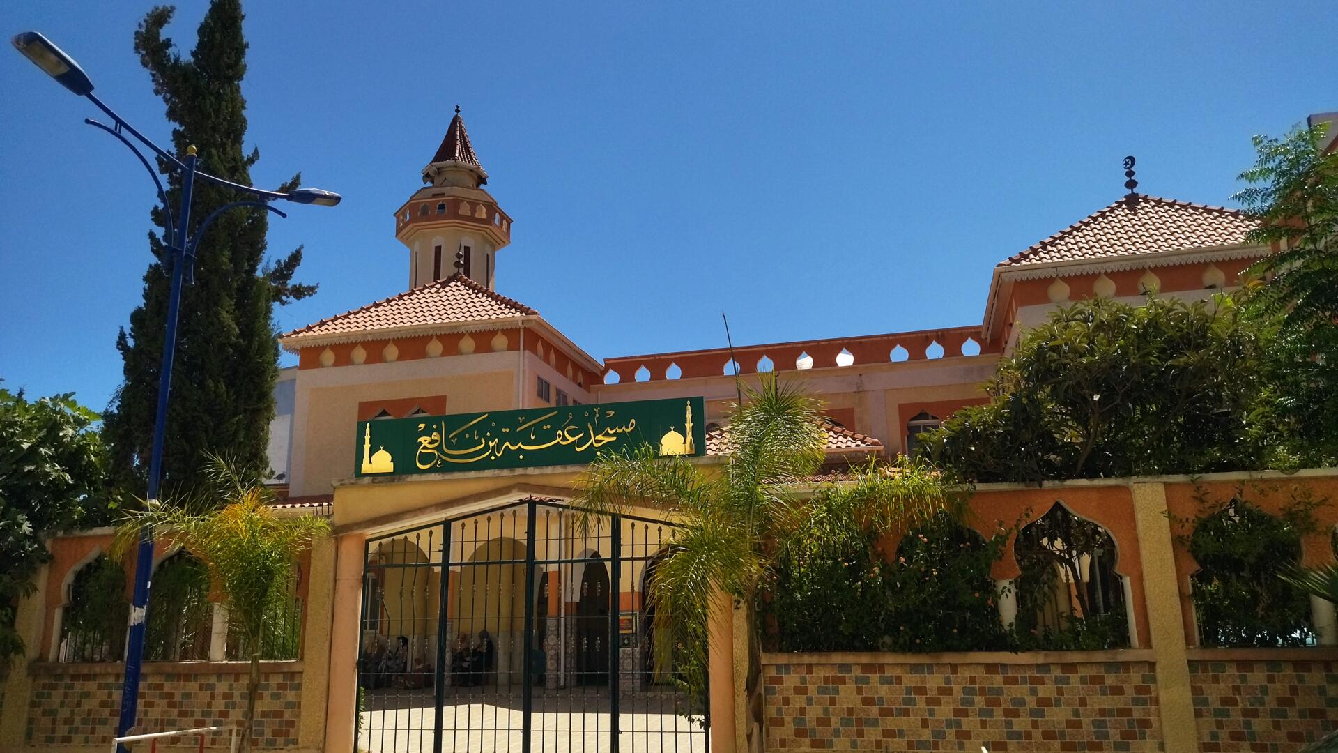 مسجد عقبة بن نافع حي الشاطئ جيجل