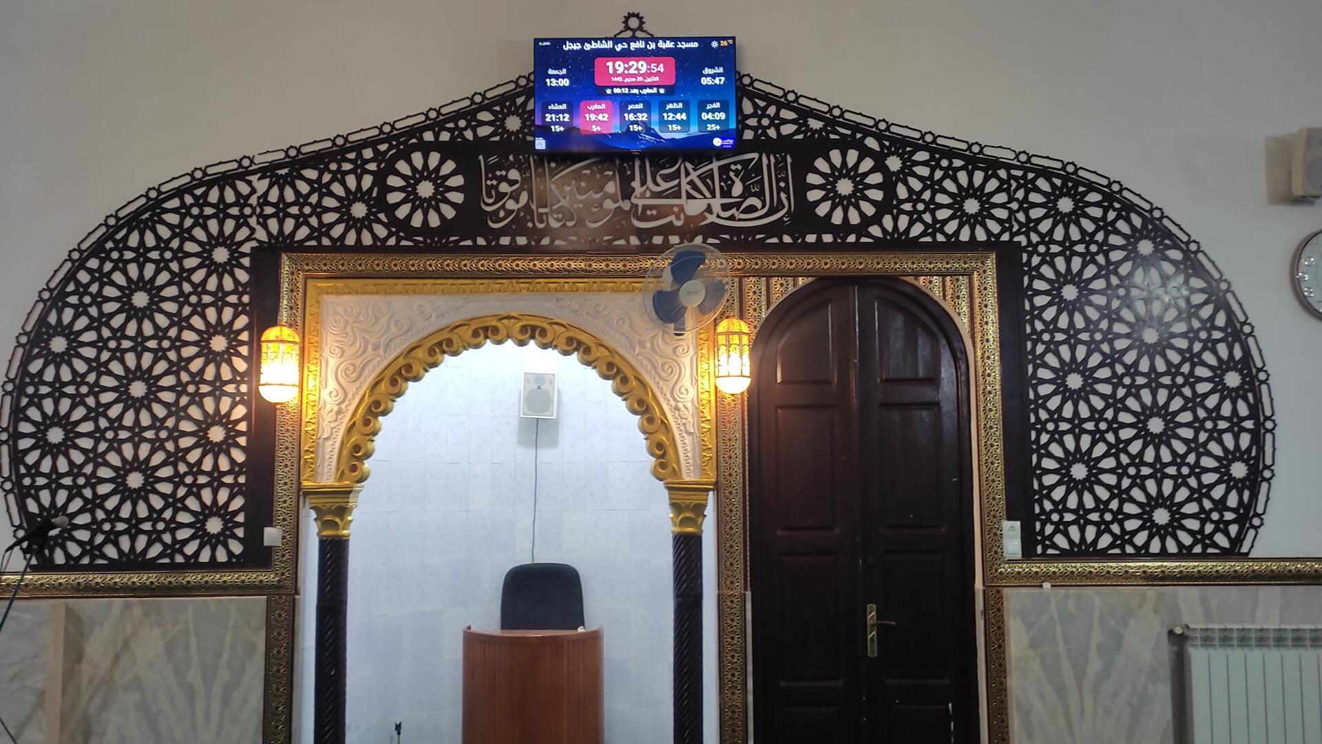 مسجد عقبة بن نافع حي الشاطئ جيجل