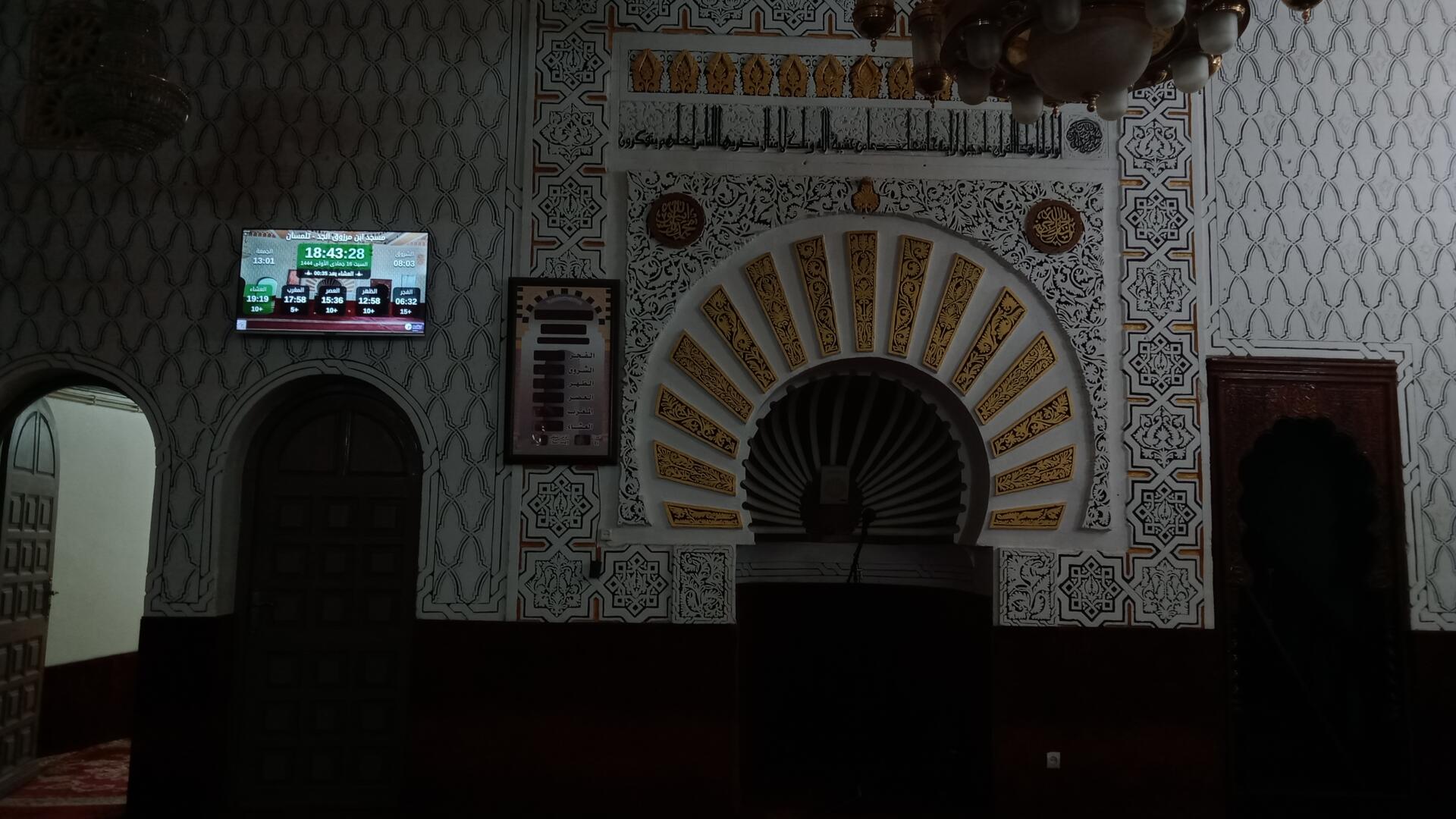 مسجد ابن مرزوق الجد