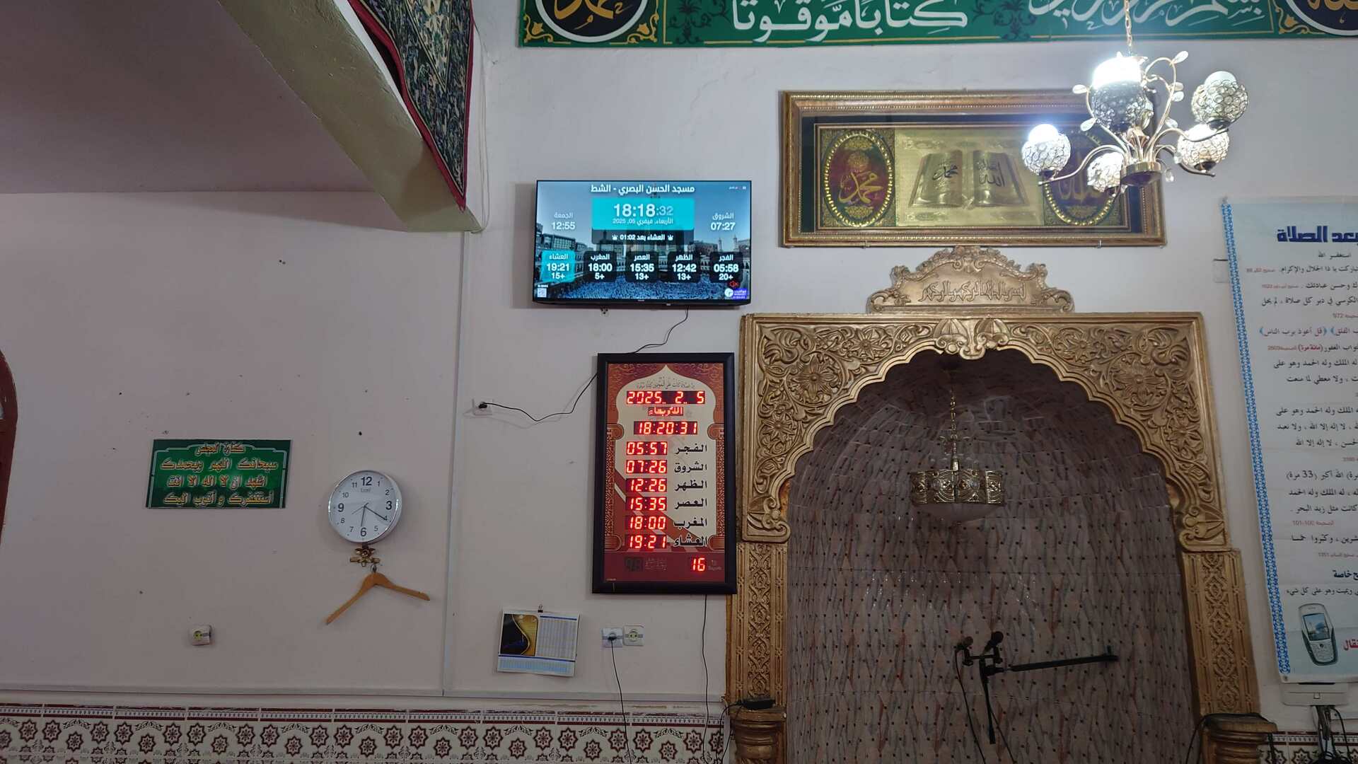 مسجد الحسن البصري