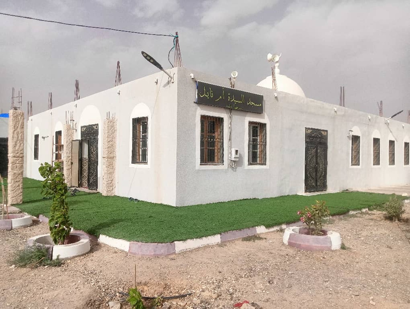 مسجد السيدة  أم نايل رحمه الله