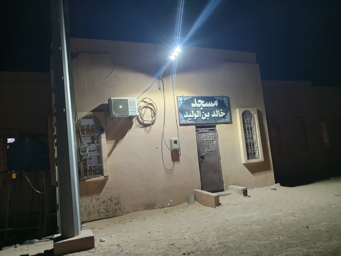 مسجد خالد بن الوليد