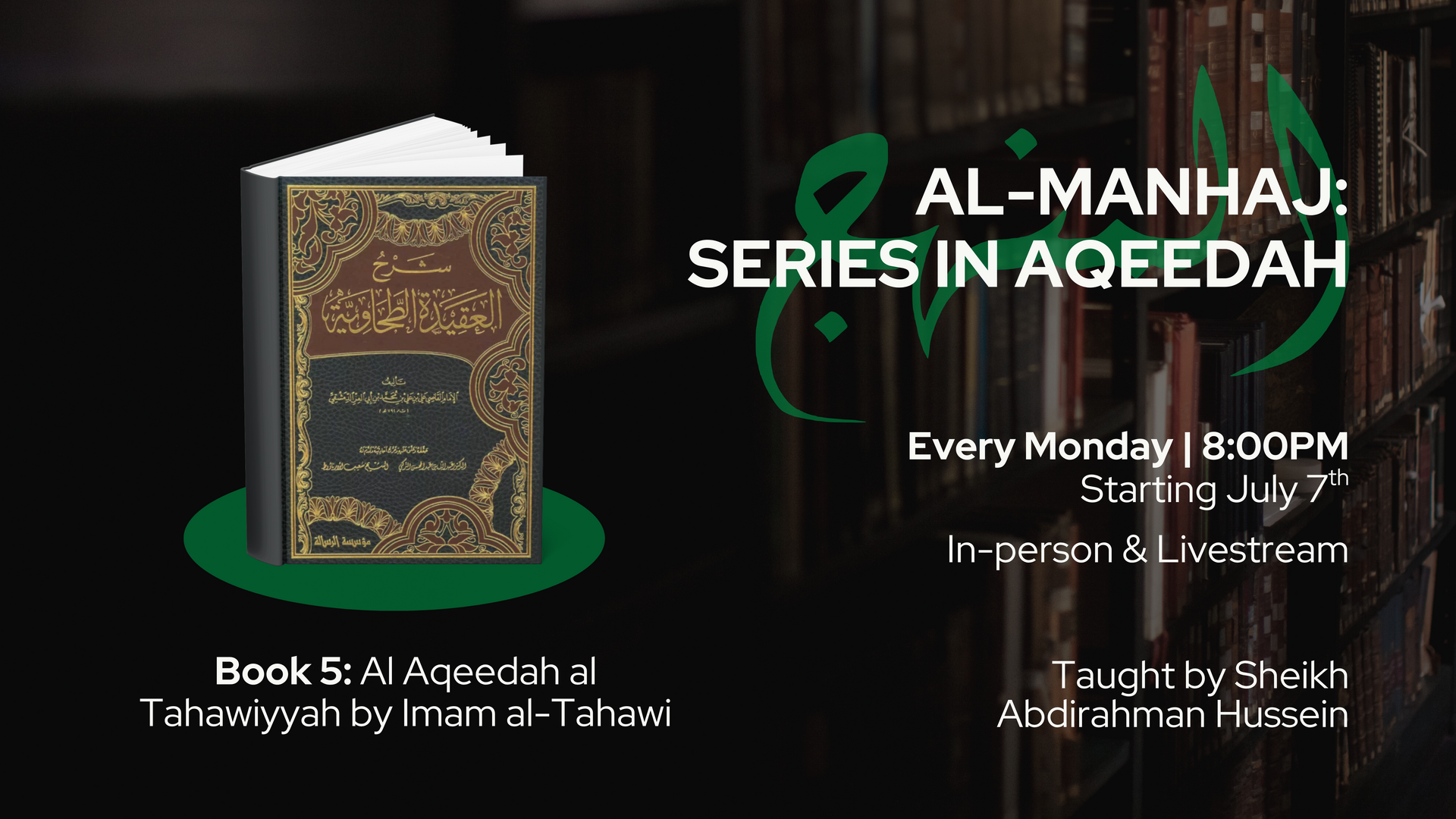 AL-manhaj new book