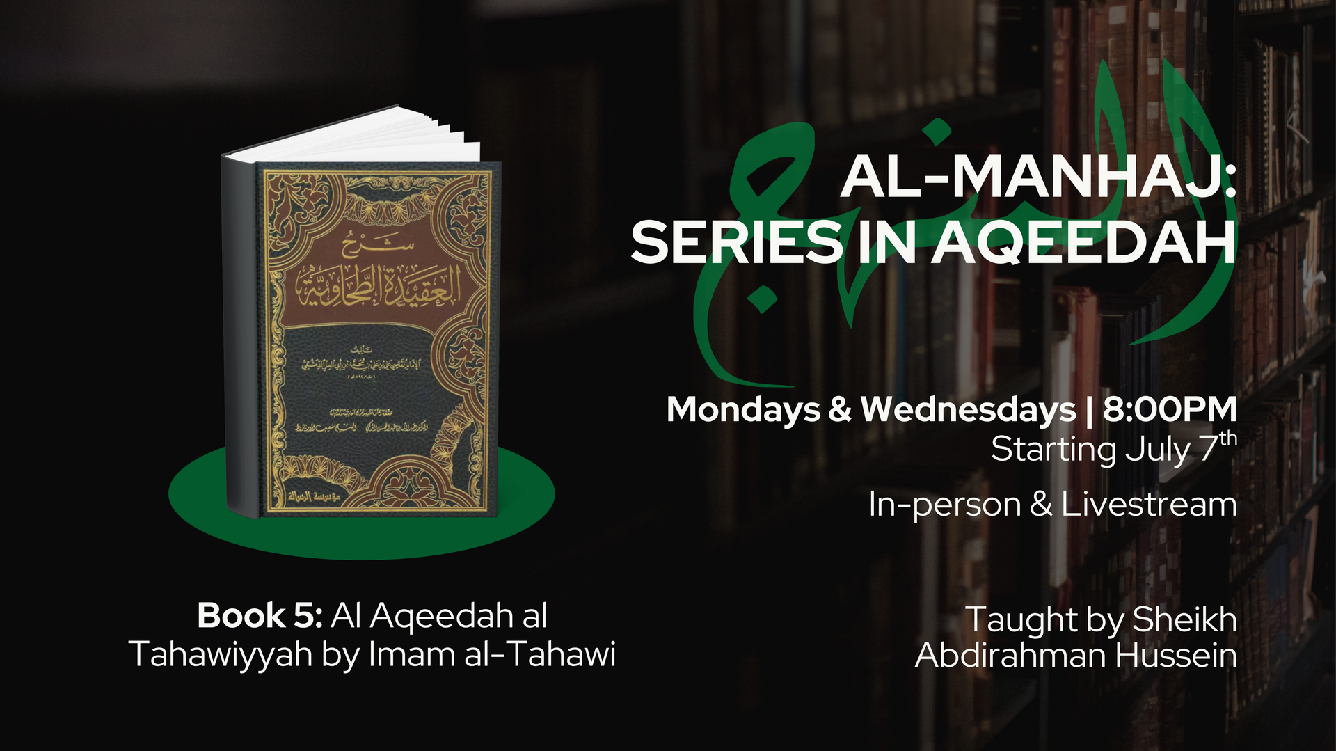 AL-manhaj new book