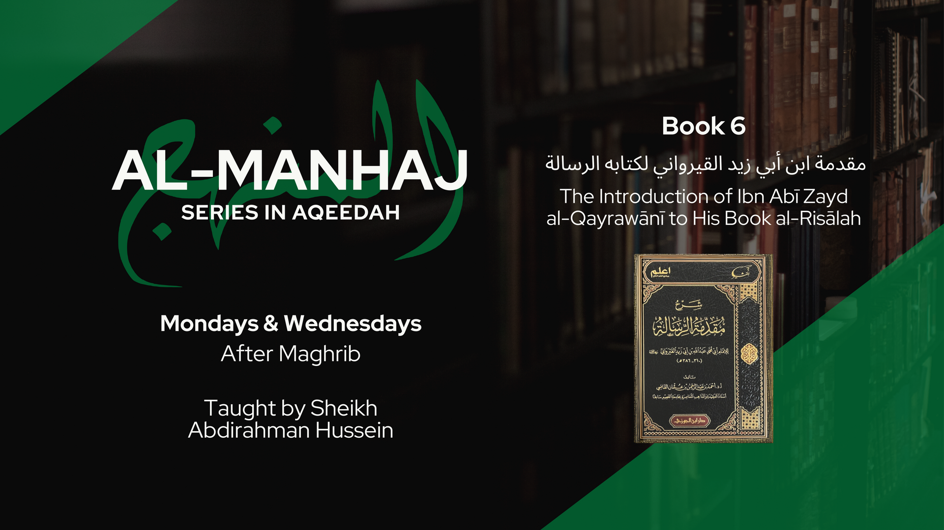 al manhaj