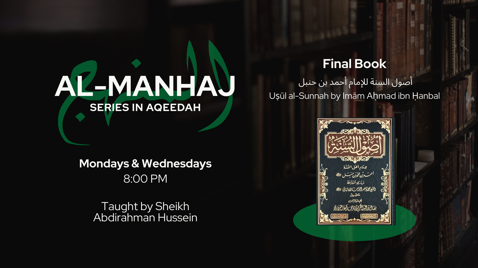 Al-Manhaj Series in Aqeedah Final Book