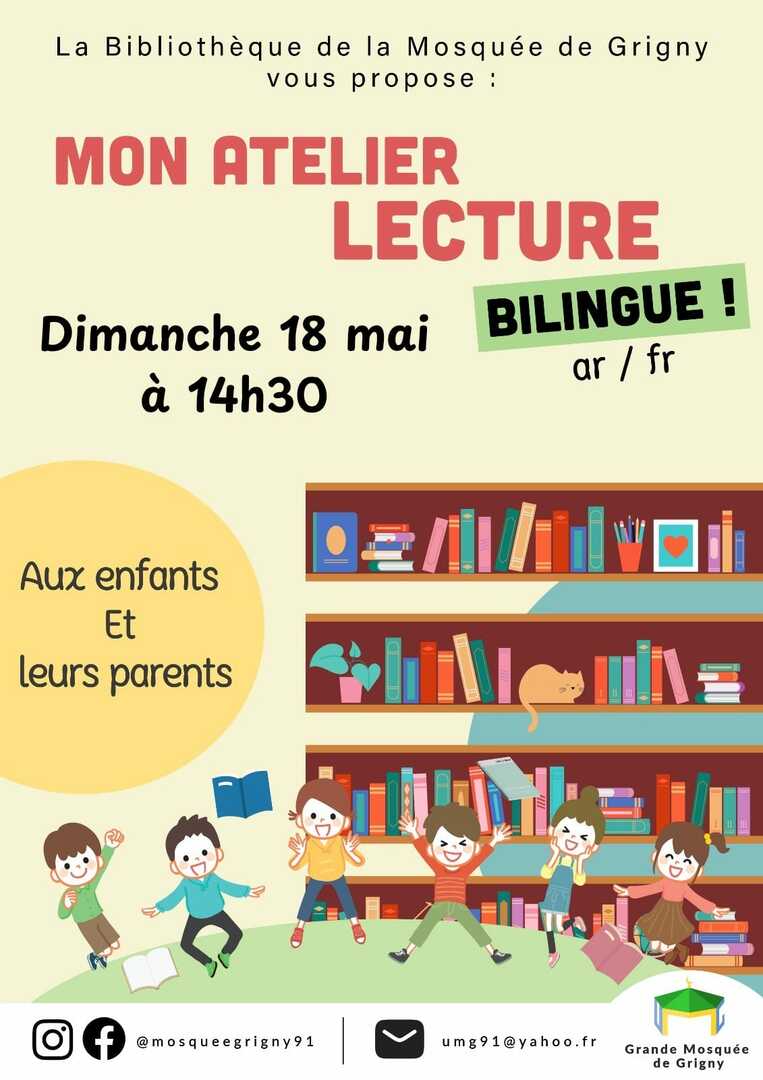 Mon atelier de lecture