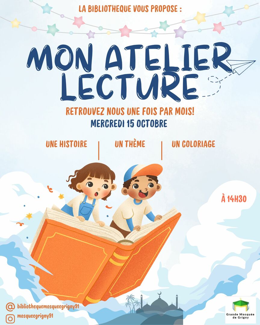 Mon Atelier lecture