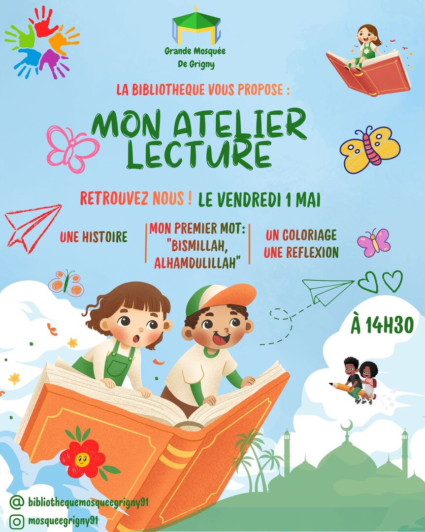 Mon Atelier lecture